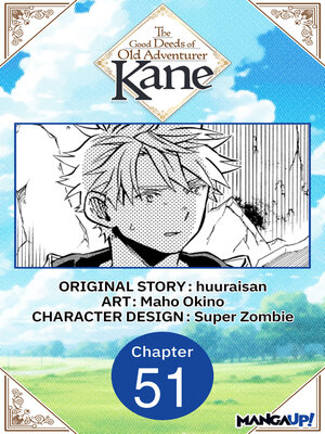 cover image of The Good Deeds of Old Adventurer Kane, Chapter 51